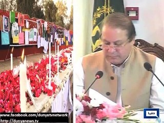 Dunya News - PM recommends President to reject clemency pleas of 5 terrorists