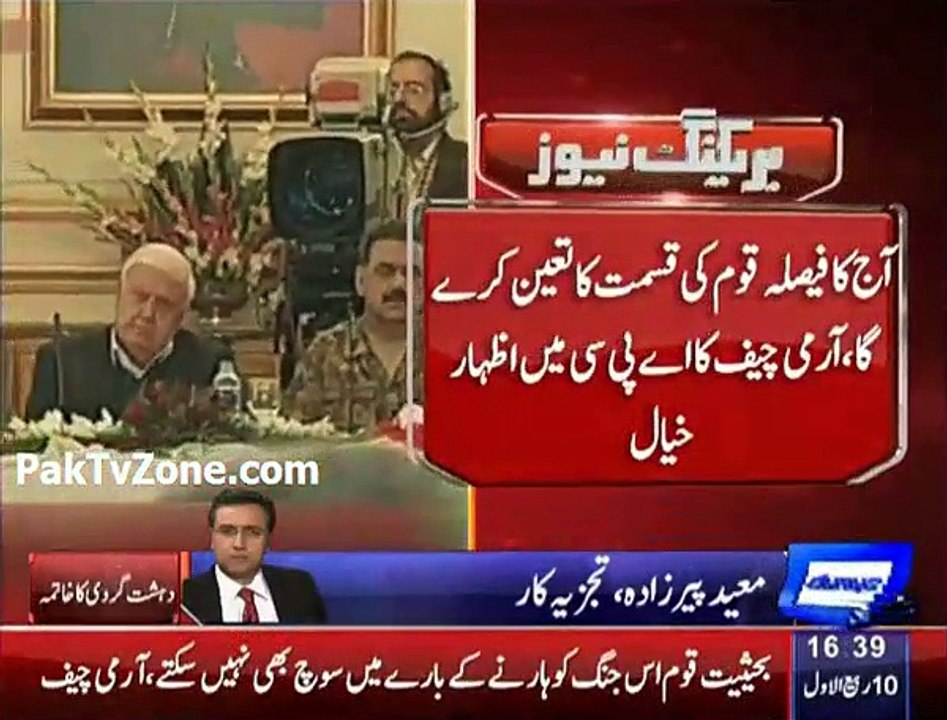 Govt should amending constitution to set up military courts  - Moeed Pirzada