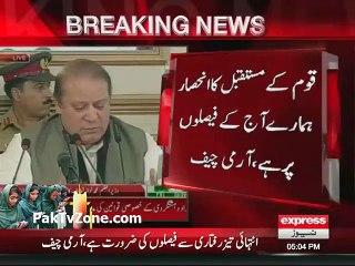 Nation want to see action plan in action- PM