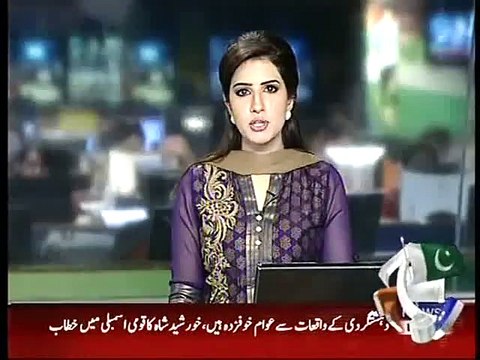 اگر میں وزیراعظم ہوتا تو اب تک میں خود اس سکول میں جا کر بچوں کو سکول بلا کر پڑھانا شروع کر دیتا، سراج الحق