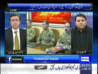 Fawad Chaudhry Reveals The Inside Story of Suspended SSP Islamabad Ismat Ullah Junejo