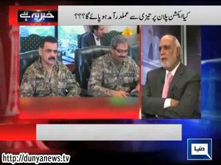 Haroon Rasheed Blast On Asif Ali Zardari On His Non Serious Talk On Military Courts