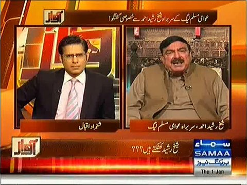 Muje Overseas Pakistani Ne Calls Kar Ke Batayta Ke Bilo Rani Kaha Hai Aur Konse Ward Mein Hai, Sheikh Rasheed