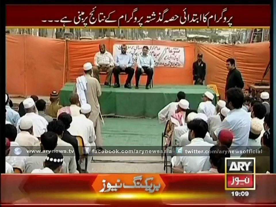 Sare-Aam Round up 2014