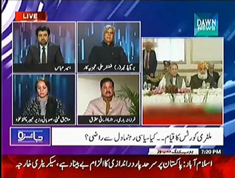 Jaiza (Saniha e Peshawar Kay Baad Say Ab Tak Kay Halaat) - 2nd December 2014