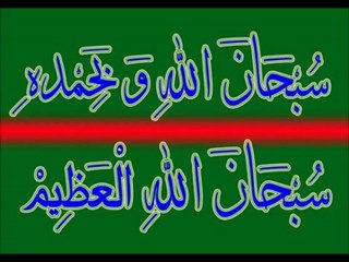 QARI ABDUL BASIT SURAH AL SHAMS