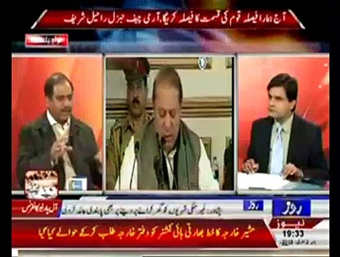 Special Transmission On Roze Tv – 2nd January 2015
