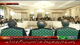 ✔ Imran Khan Reaction On Moulana Fazal ur Rehman Reciting Holy Quran At APC - MUST WATCH