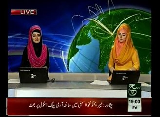 News Headlines 7pm Jan 02, 2015