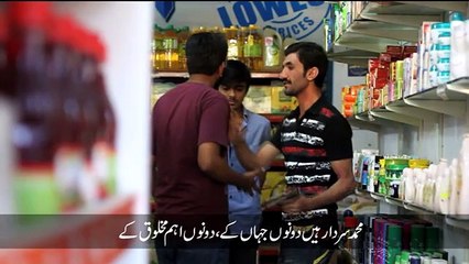 qasida burda shareef  by shahid shirazi 2015