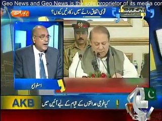 Aapas Ki Baat - 2nd January 2015