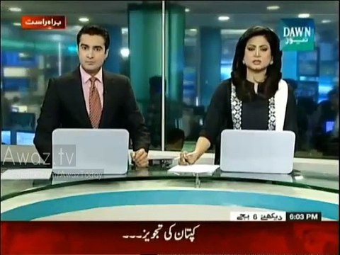 APC - Imran Khan ne Molana Fazl ur Rehman ki Imamat mein Namaz-e-Magrib ada ki