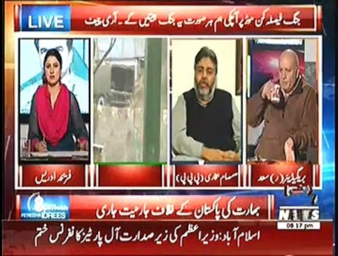 8pm with Fareeha ~ 2nd January 2015 - Pakistani Talk Shows - Live Pak News