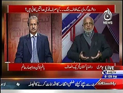 Bottom Line With Absar Alam ~ 2nd January 2015 - Pakistani Talk Shows - Live Pak News