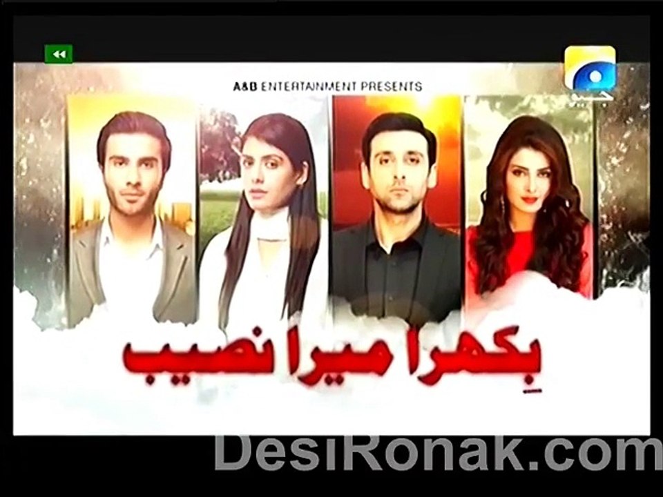 bikhra 9 last
