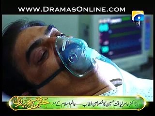 Bikhra Mera Naseeb Last Episode- 2nd January 2015 - Part 5
