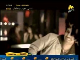 Baha soltan - el wad albou byouga3ou