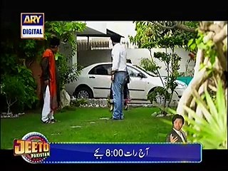 Haq Meher Episode 16 on Ary Digital
