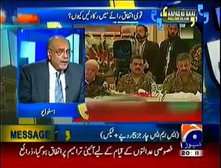 Aapas ki Baat - 2 January 2015