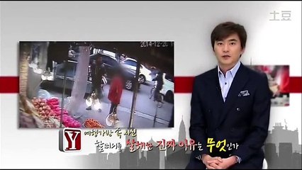Kim Suk Hoon Your Curious Story Y 244