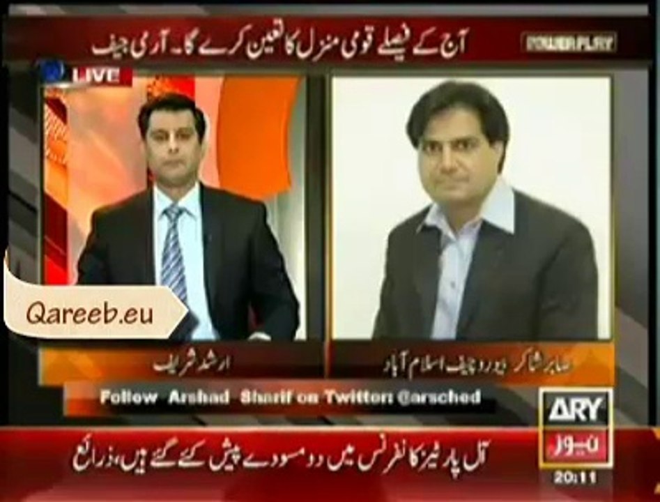 Sabir Shakir Unveils Reason Behind Nawaz Sharif's Today Special Protocol To Zardari and Diesel