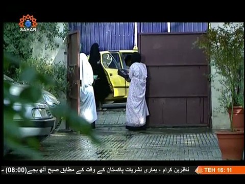 Episode 09 | Irani Dramas in Urdu | Inhatat Aur Pakezgi | انحطاط اور پاکیزگی | SaharTV Urdu