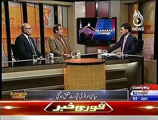 Islamabad Tonight  – 2nd  January 2015