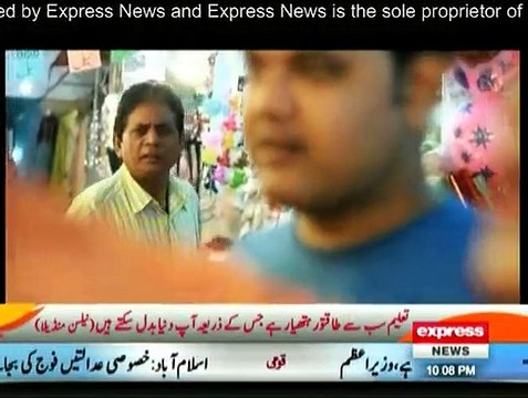 Koe Dekhe Na Dekhe Shabir Tou Dekhe Ga - 2nd January 2015