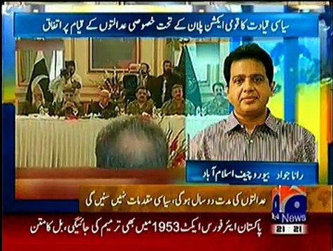 Geo News 9pm Bulletin ~ 2nd January 2015 - Live Pak News