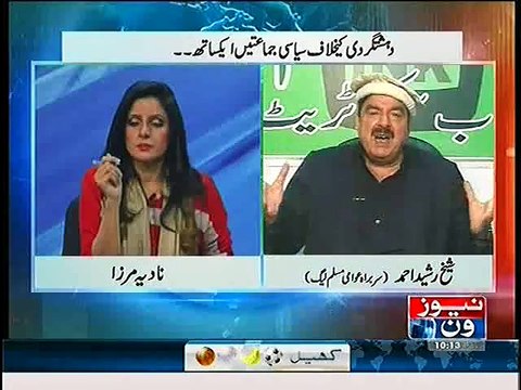 10 PM With Nadia Mirza ~ 2nd January 2015 - Pakistani Talk Shows - Live Pak News