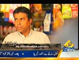 Wehshat On Capital Tv ~ 2nd January 2015 - Horror Show - Live Pak News