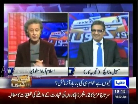 Nawaz Sharif failed to bring change in Pakistan - Sohail Warraich