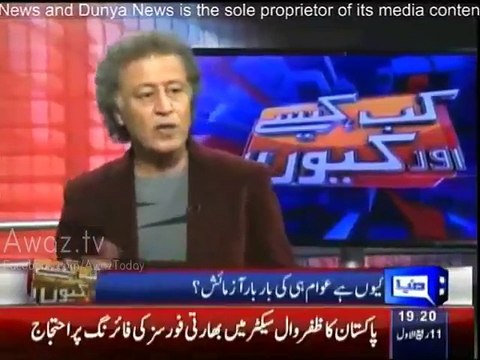 Nawaz Sharif is the master of creating crisis - Rauf Klasera explains with examples