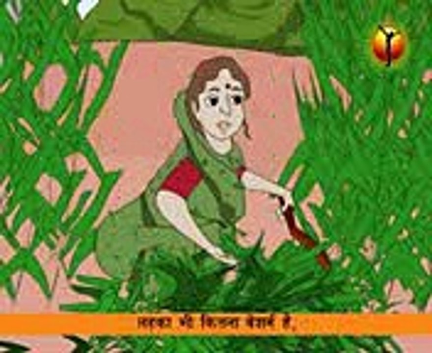 GHADAY KI KAHANI