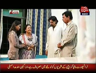 Ab Sub Dekhenge on Abb Tak ~ 2nd January 2015 - Crime Shows - Live Pak News
