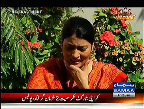 Khoji ~ 2nd January 2015 - Crime Shows - Live Pak News