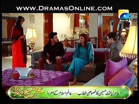 Bikhra Mera Naseeb Last Episode 10 on Geo Tv in High Quality 2nd January 2015 - DramasOnline