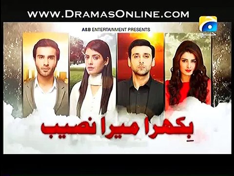 Bikhra Mera Naseeb Last Episode 10 on Geo Tv in High Quality 2nd January 2015 - DramasOnline_3