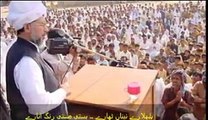 PAT TMQ New Revolationary Song -#- Shakar wannda ray mera....-@- Love for Dr M Tahir-ul-Qadri