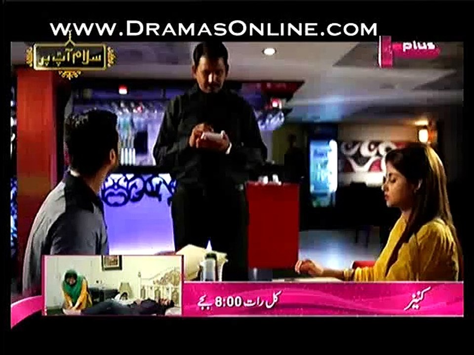 Chupkay Say Bahaar Ajaye Episode 12 on Aplus in High Quality 2nd January 2015 - DramasOnline