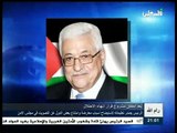 نشرة اخبار التاسعة من تلفزيون فلسطين - 2/1/2015