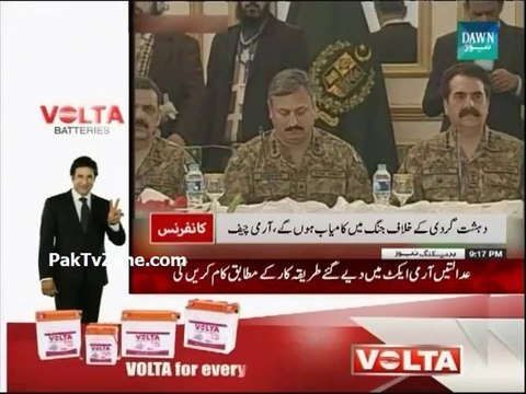 Military courts not the desire of the army army chief