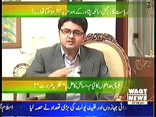 Labb Azaad On Waqt News – 2nd January 2015