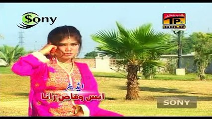 Tere Nal Sadi Bus Komal Noor New Sariki Songs 2014