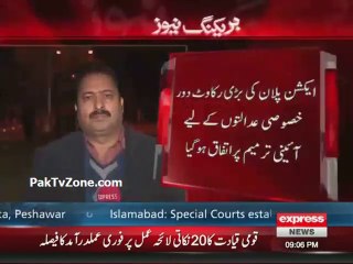 Parliamentary parties agree on providing constitutional cover to 'special courts'