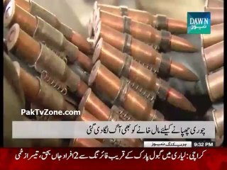 Police officials, smugglers arrested in Balochistan arms scam