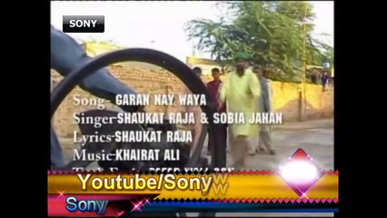 Din Bus Thore Reh Gaye Shokat Raja Vs Sobia Jahan Raja New Album