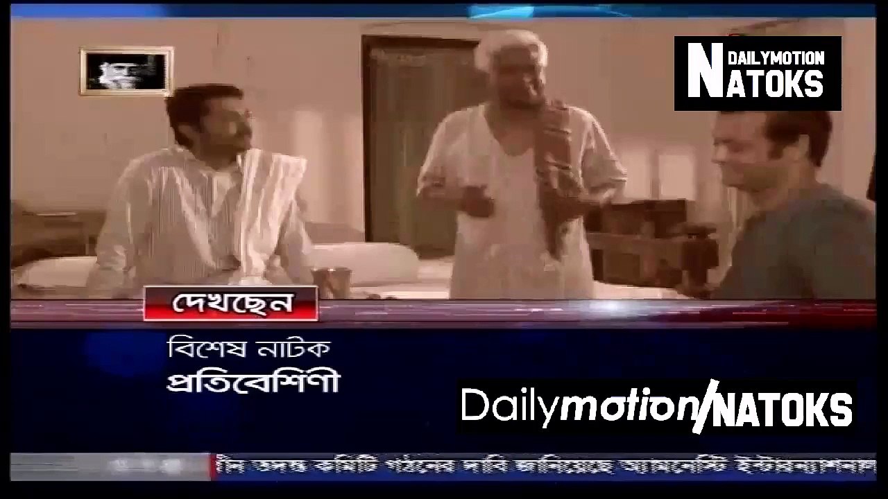 Bangla Natok - Protibeshini ft Tarin [HD]