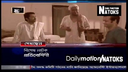 Bangla Natok - Protibeshini ft Tarin [HD]
