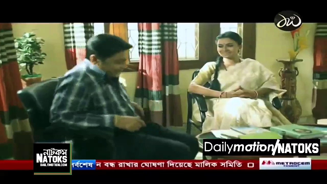 Bhalobahi Koto Bhalobashi Noto - Bangla Natok 2013 [HD]